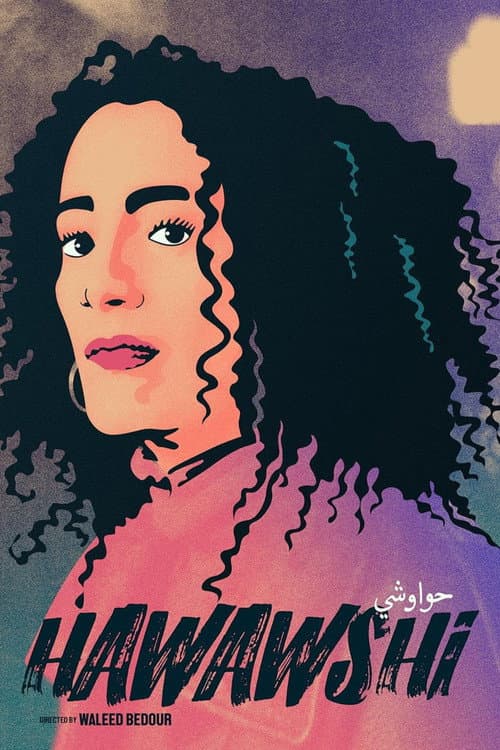 Hawawshi (2022) poster