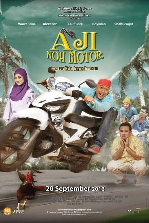 Aji Noh Motor (2012) poster