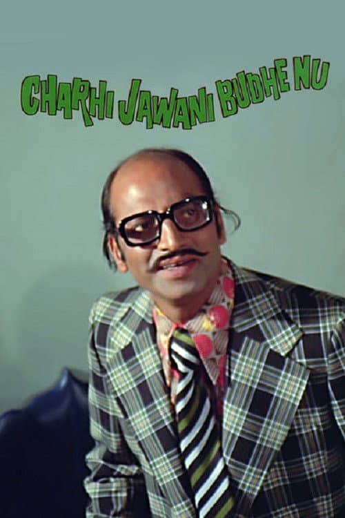 Chadi Jawani Budhe Nu (1976) poster