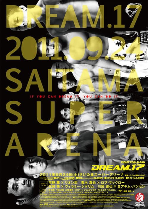 DREAM.17 (2011) poster