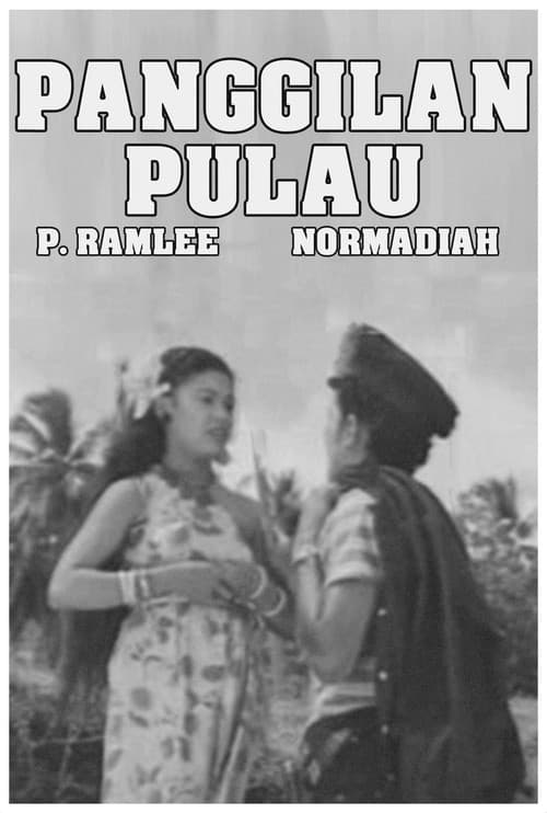 Panggilan Pulau (1954) poster