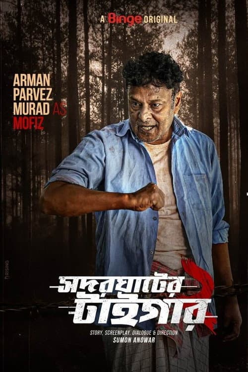 Arman Parvez Murad foto