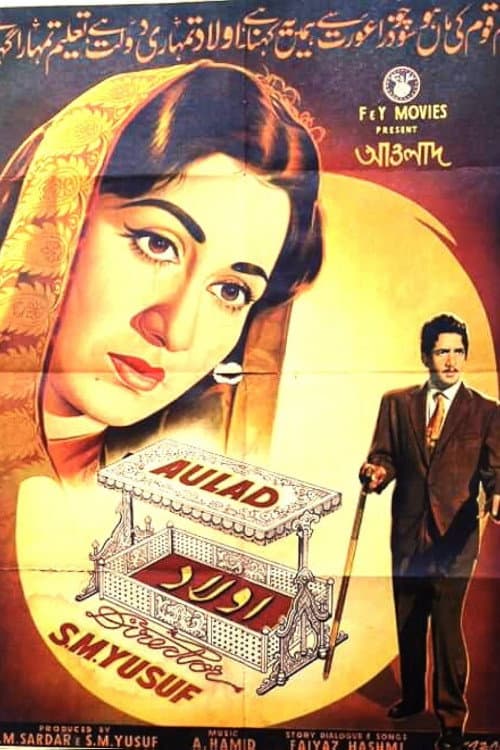 Aulad (1962) poster