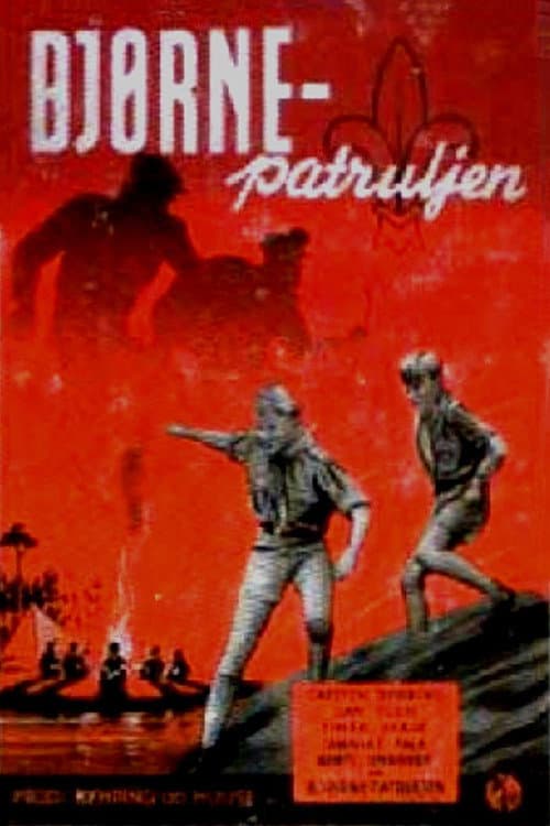 Bjørnepatruljen (1956) poster
