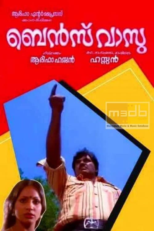 Benz Vasu (1980) poster