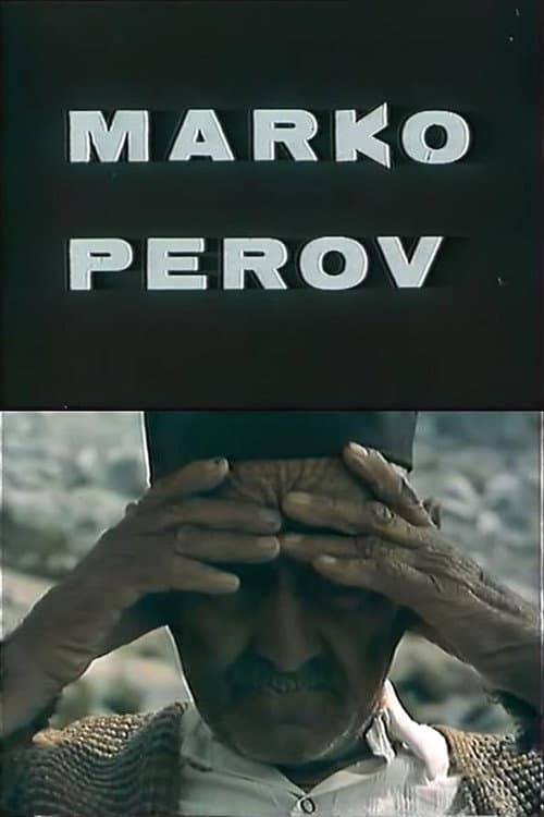 Marko Perov (1975) poster