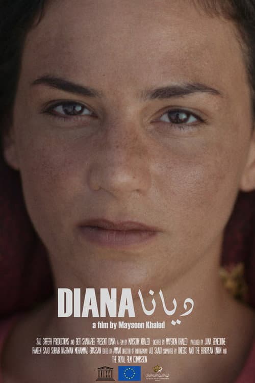 ديانا Diana (2021) poster