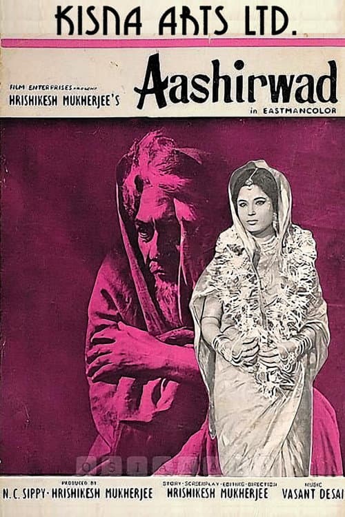 Aashirwad (1968) poster