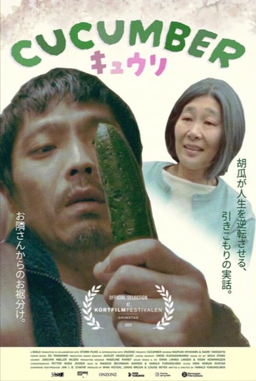 Cucumber (2024) poster