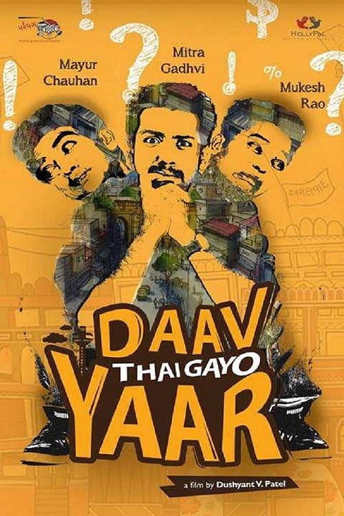 Daav Thai Gayo Yaar (2016) poster