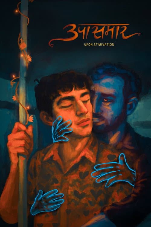 Upaasmaar (2026) poster