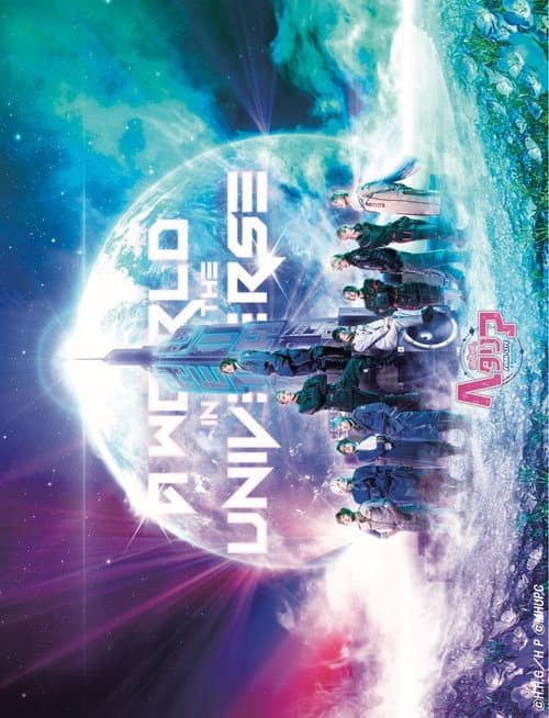 ミュージカル「ヘタリア」FINAL LIVE ~A World in the Universe~ (2018) poster
