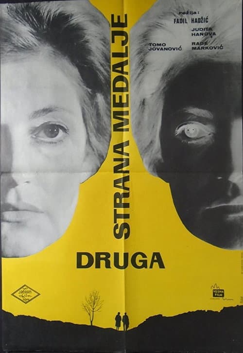Druga strana medalje (1965) poster