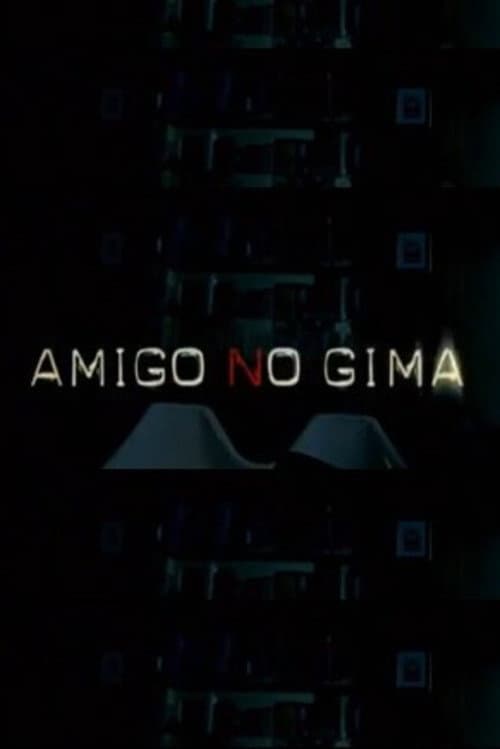 Amigo, no gima (2004) poster