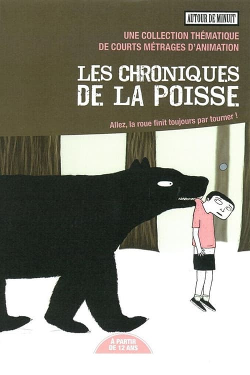 Les chroniques de la poisse (2015) poster