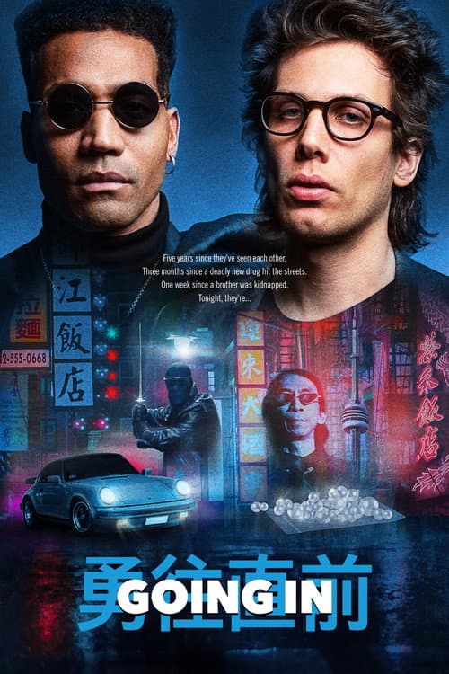 Going In (2023) poster