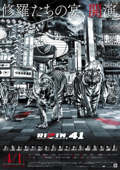RIZIN.41 (2023) poster