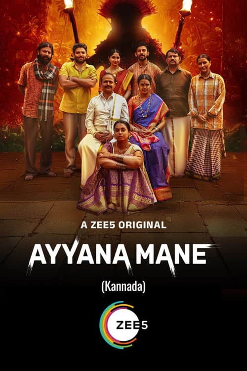 Ayyana Mane (2025) poster