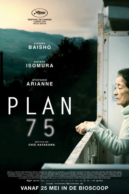 PLAN 75 (2022) poster