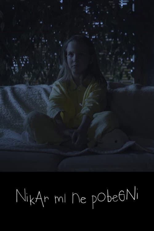 Nikar mi ne pobegni (2018) poster
