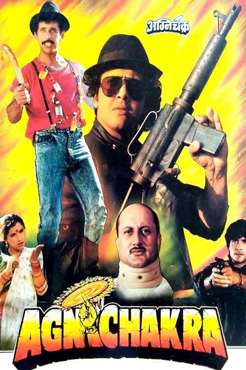 Agnichakra (1997) poster