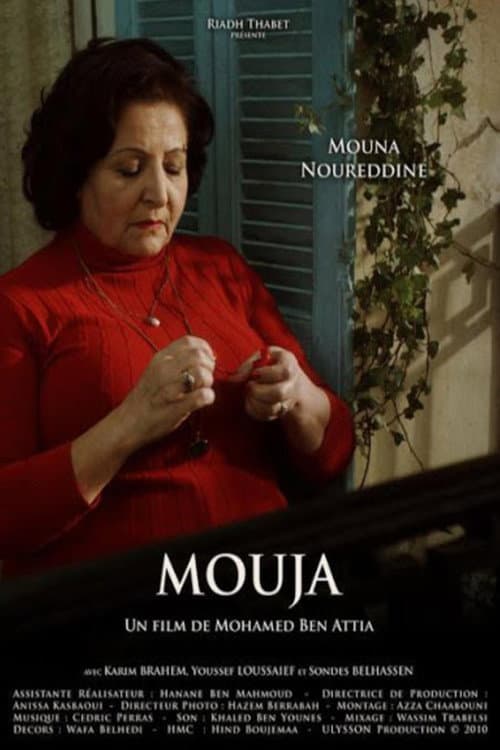 Mouja (2010) poster