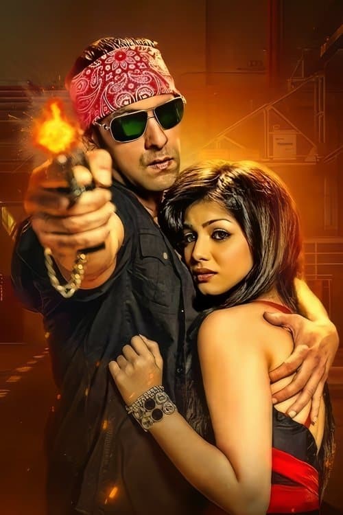 Wanted (2009) poster