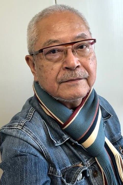 森功至 foto