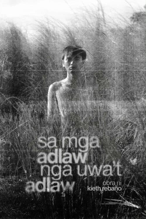sa mga adlaw nga uwa't adlaw (2024) poster
