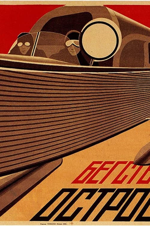 Бегствующий остров (1929) poster