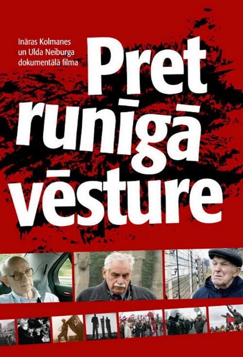 Pretrunīgā vēsture (2010) poster