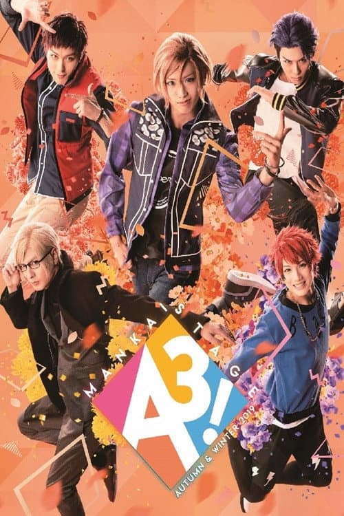 MANKAI STAGE『A3!』~AUTUMN & WINTER 2019~ (2019) poster