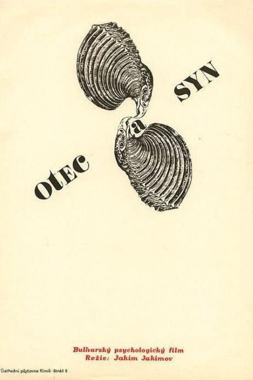 Неспокоен дом (1965) poster