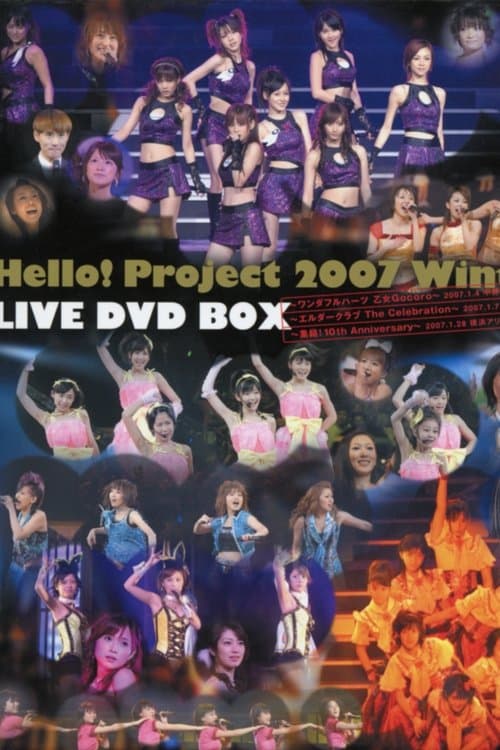 Hello! Project 2007 Winter ～Live DVD Box 特典映像～ (2007) poster