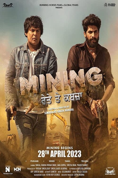 Mining - Reyte te Kabzaa (2023) poster