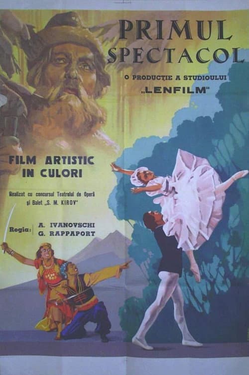Концерт мастеров искусств (1952) poster