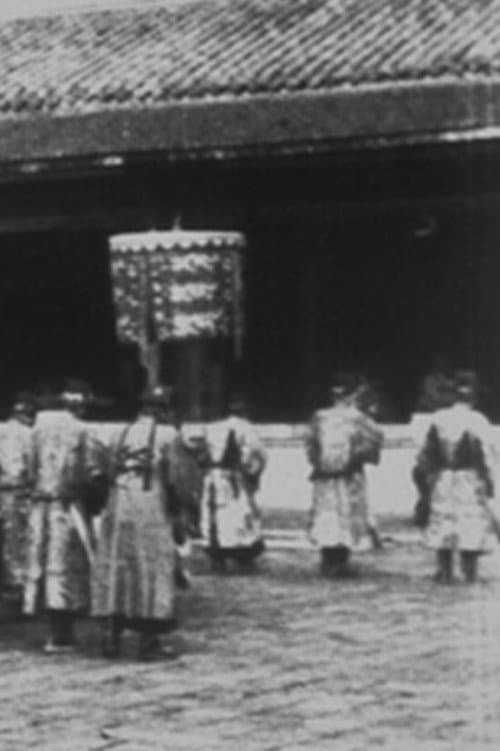 Mandarins venant saluer le Roi (1899) poster