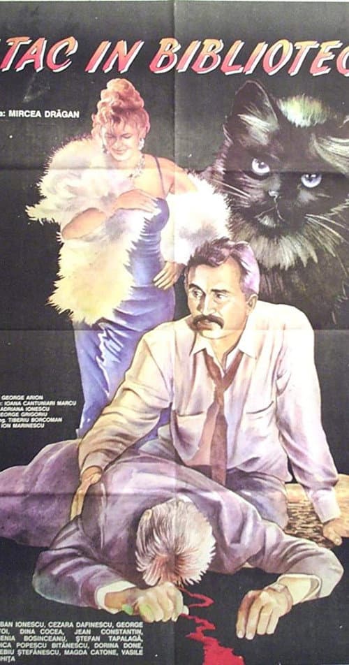 Atac în bibliotecă (1993) poster
