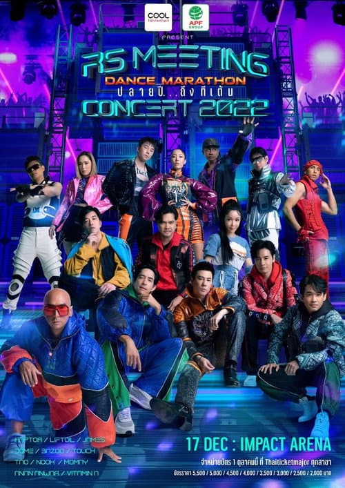 RS MEETING CONCERT (2022) poster