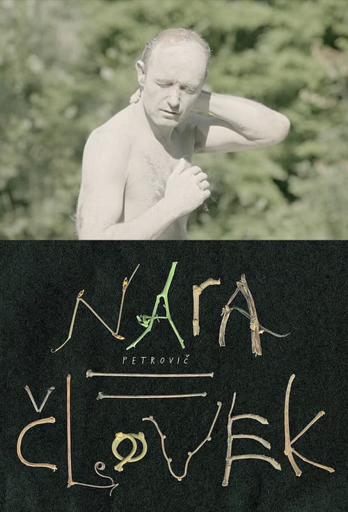 Nara Petrovič = človek (2016) poster