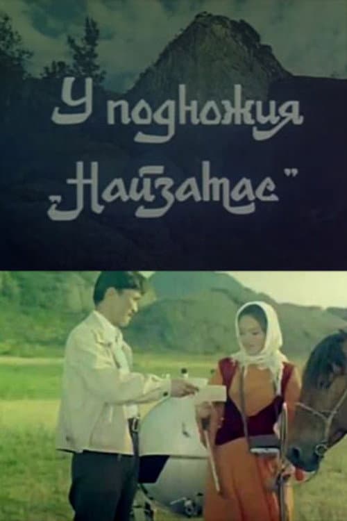 У подножья Найзатас (1969) poster