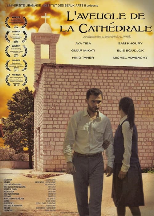 L'Aveugle de la Cathédrale (2015) poster