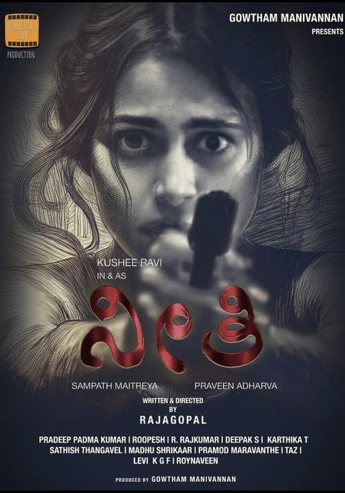 Neethi (2025) poster