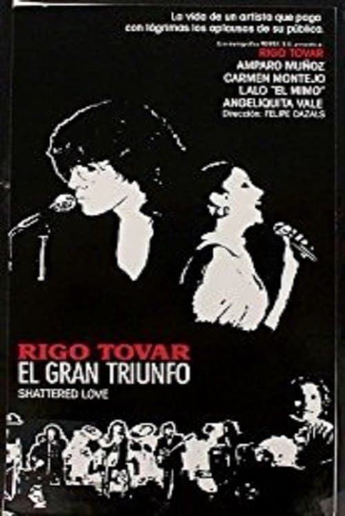 El gran triunfo (1981) poster