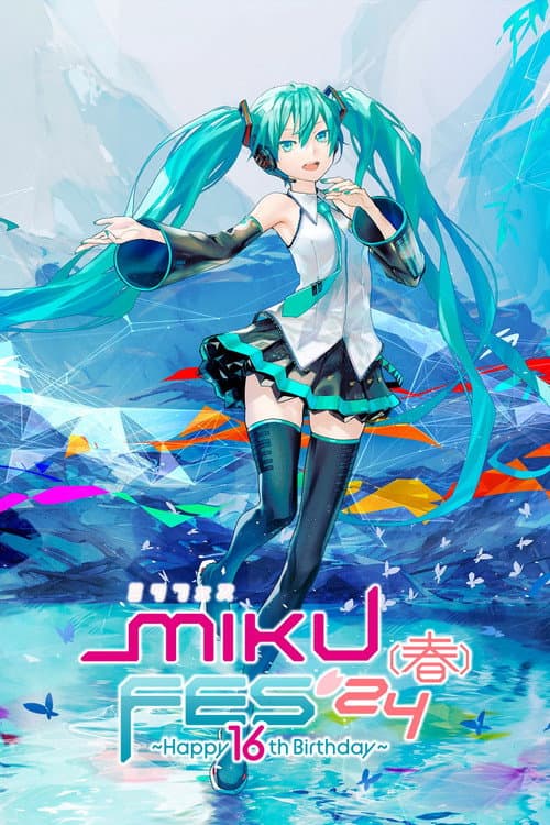 Hatsune Miku MIKU FES’24（春）～Happy 16th Birthday～ (2024) poster