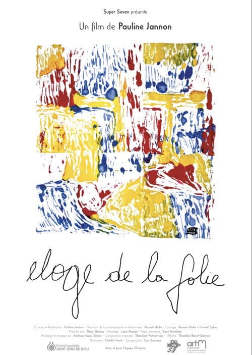 Éloge de la folie (2023) poster