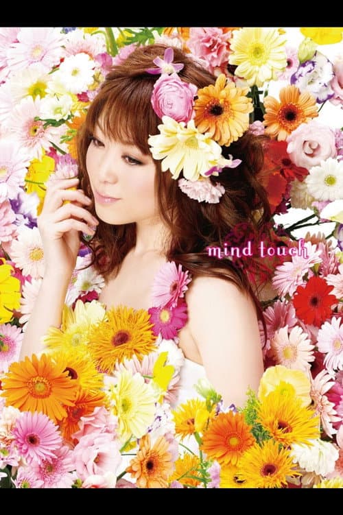 栗林みな実 Live 2010 "mind touch" (2010) poster