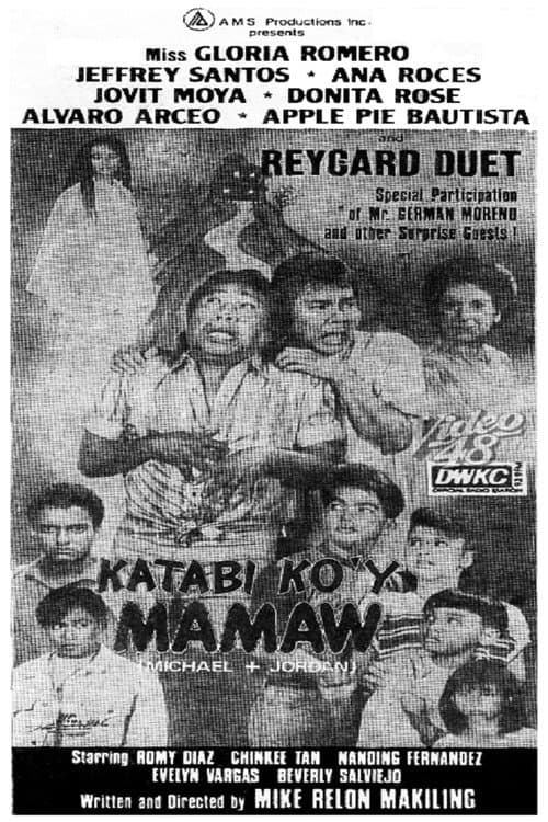 Katabi Ko'y Mamaw (1990) poster