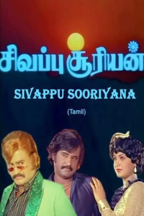 Sivappu Sooriyan (1983) poster