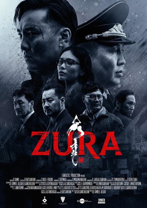 Зура (2020) poster